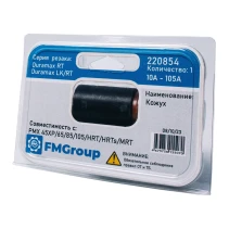 Casing 10-105 A 220854