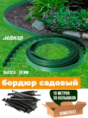 Plastic Mango garden board Geoplastboard, height 38 mm, 10 meters +30 stakes, green