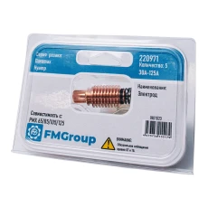 Electrode 30-125A 220971 Powermax