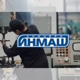 ООО КОНЦЕРН "ИНМАШ"