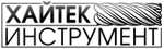 Хайтек инструмент