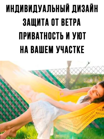 Ribbon for chain link fence, 3D and 2D fence 48 mm, length 50 meters + a set of fasteners (50 pcs) brown