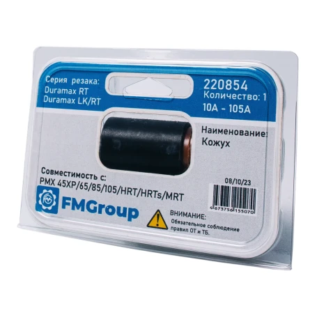 Кожух 10-105 А 220854