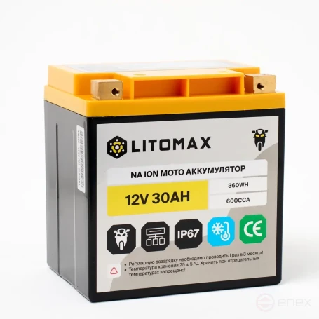 Натриевый стартовый мото аккумулятор LITOMAX Na+ 12V 30Ah 360Wh 600CCA YT24 R+ IP67