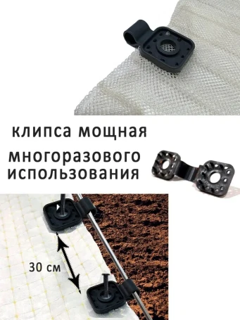 Fasteners for shading and facade mesh 20 pcs color black