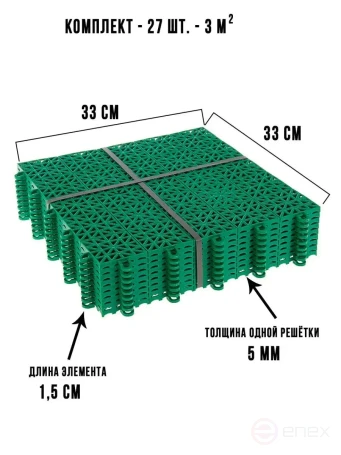 Ground coverings for the garden 27 pcs, 3 meters square
