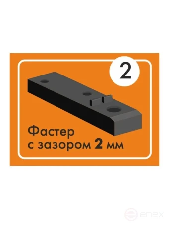 Fasteners for decking - Faster2 mm, set of 100 pcs