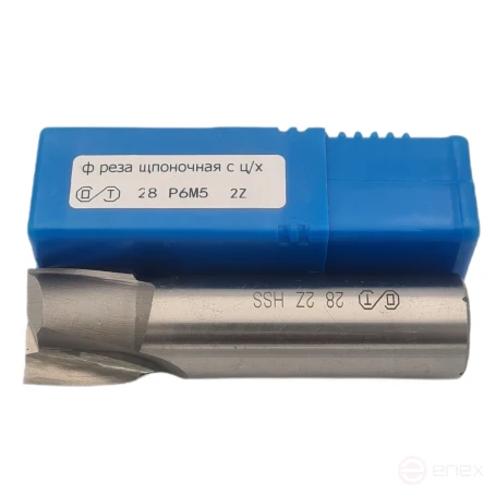 Фреза шпоночная ц/хв 28х26х102 HSS (ОТ)