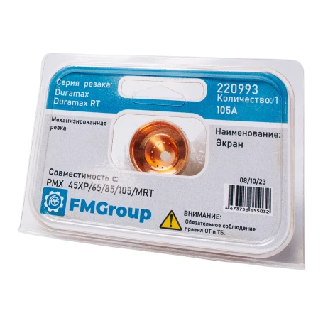 Protective shield 105A 220993 for plasma cutter