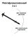 Peg for fastening agricultural fabrics, spunbond, geotextile, covering material and garter Geoplastboard, 18cm. 10 pcs.