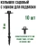 Peg for fastening agricultural fabrics, spunbond, geotextile, covering material and garter Geoplastboard, 18cm. 10 pcs.