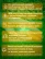 Coconut Seedling Tablets 100% Geoplastboard 50 pieces