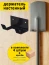 Holder for garden tools and tools 100 mm, set of 4 pcs., black