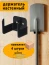 Holder for garden tools and tools 60 mm, set of 4 pcs., black