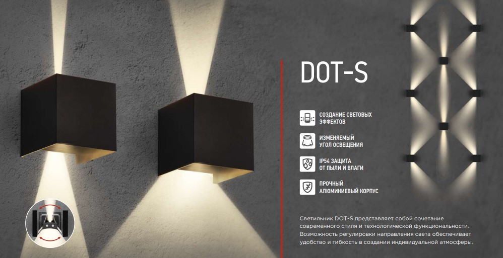 DOT-S.jpg