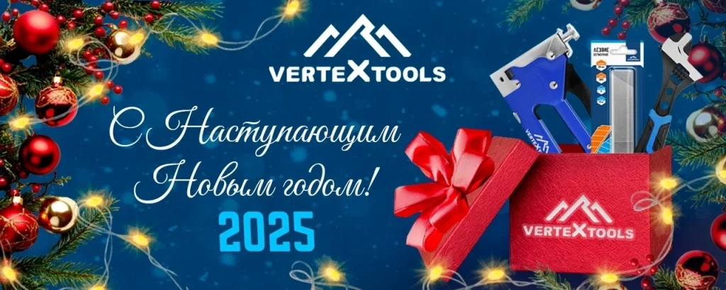 VertexTools.jpg