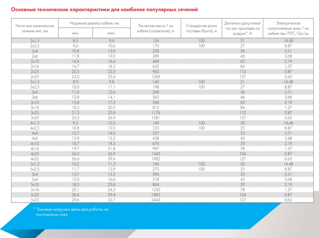 NYM_page-0002 — копия.jpg