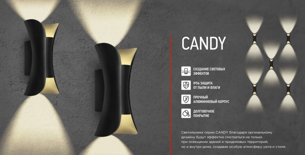 CANDY.jpg
