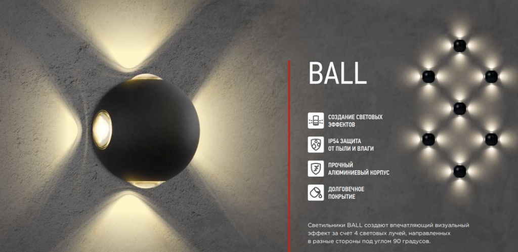 BALL.jpg
