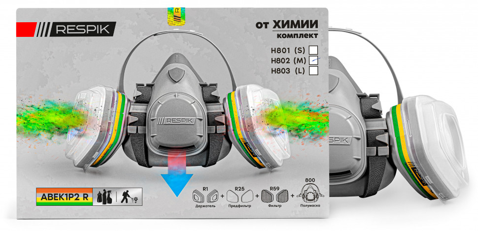 комплекты сиз.jpg