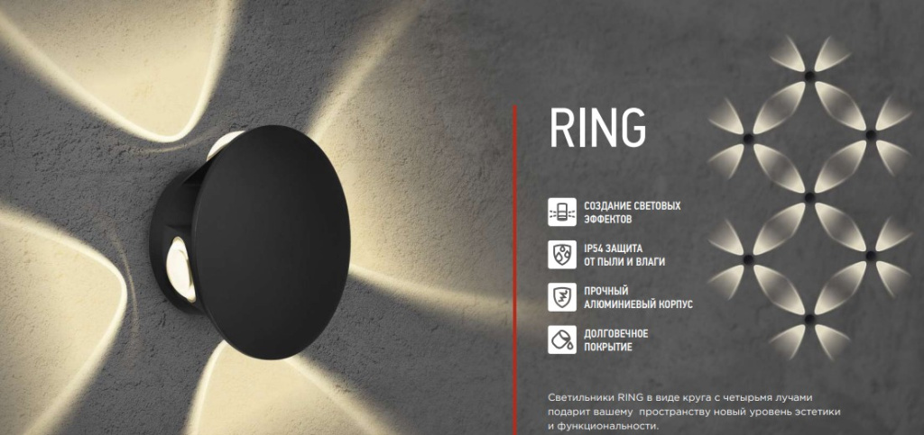 RING.jpg