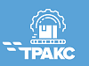 ООО "ТРАКС"