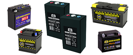 Тюменский аккумуляторный завод