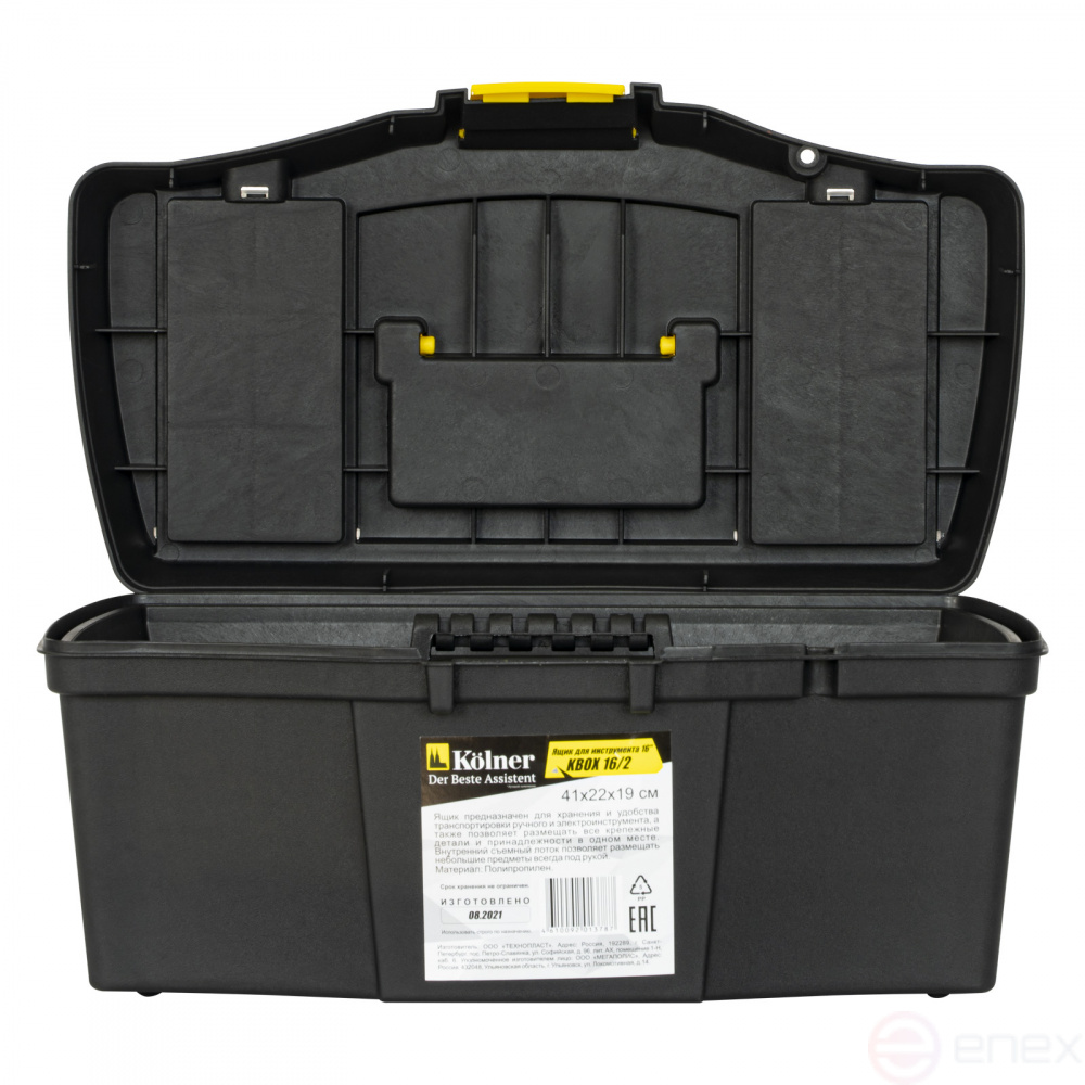 16 on sale tool box